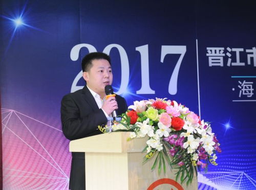 熱烈慶祝晉江市人力資源服務行業協會正式成立