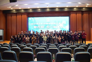 動(dòng)態(tài) 金井鎮(zhèn)企業(yè)高端研修班開(kāi)班暨首期 金 英課堂開(kāi)課