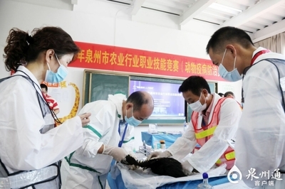 泉州市舉行2020年農(nóng)業(yè)行業(yè)職業(yè)技能競(jìng)賽