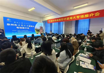 泉州市委副書記、組織部部長(zhǎng)盧秀萍率海洋經(jīng)濟(jì)工作專班赴青島調(diào)研考察