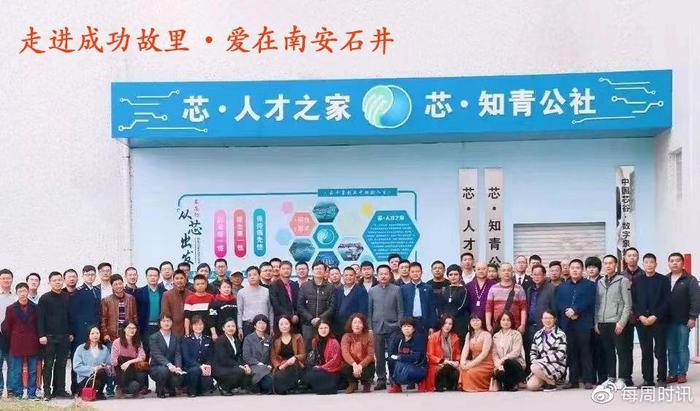 石井名片新亮點(diǎn):泉廈空港產(chǎn)業(yè)園