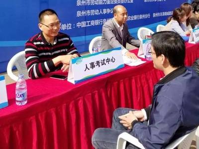 泉州市人社局開展12333全國統(tǒng)一咨詢?nèi)栈顒? />
</a>
<span><a href=