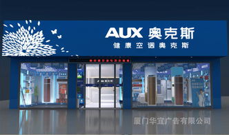 廈門 泉州 漳州商場專柜 設(shè)計裝修一體 華宜提供專業(yè)服務(wù)