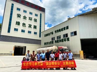 泉州交發(fā)置業(yè)集團探索實施&ldquo;國企帶非公&rdquo;黨建工作新模式