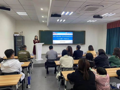 打通瓶頸 泉州 二元制 教育蓬勃發(fā)展