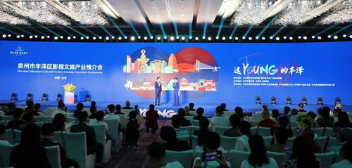 51個項目簽約 豐澤區影視文旅產業推介會在北京舉行