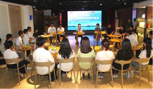 涌泉揚帆共話未來 泉州團市委舉行大學生暑期實踐團交流會