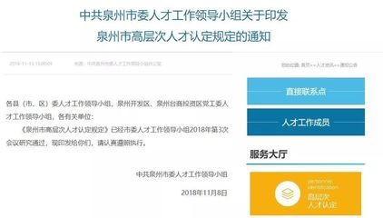 國家正在狠狠獎(jiǎng)勵(lì)有證書的會(huì)計(jì)人!持會(huì)計(jì)職稱證書免10年房租,補(bǔ)80萬安家費(fèi)!