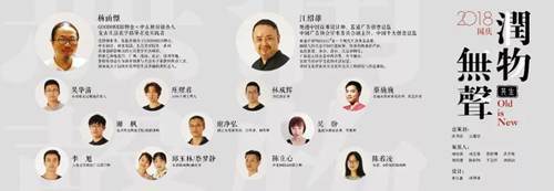 文旅研究|泉州古城&ldquo;潤物無聲&rdquo;青年創客文化IP孵化計劃推進ing