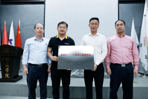 微公益深耕互聯網，引領泉州網絡文化建設與人才發展