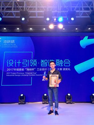 我校學(xué)子榮獲“海峽杯”工業(yè)設(shè)計大賽金獎，展現(xiàn)泉州卓越人才培養(yǎng)成果