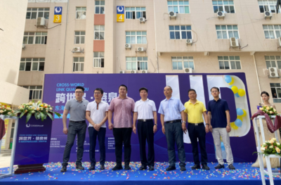 東?？缇畴娚躺鷳B(tài)圈二期發(fā)布 供應(yīng)鏈中心免租與泉州人才引進(jìn)共促產(chǎn)業(yè)升級